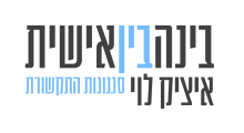 itzik16